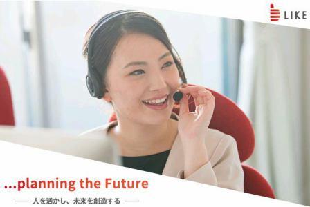ライクスタッフィング株式会社　オフィス事業部