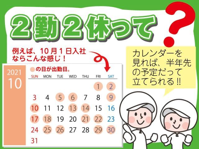 関西の日払い 週払い 求人情報一覧 アルバイト バイトの求人情報ならイーアイデム
