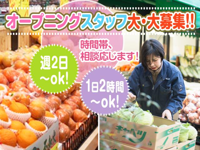 働き方はいろいろ！お気軽にご相談ください！