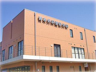 院内にはCT、手術室、リハビリ室等設備も整っており、
患者さんに気分よくお過ごし頂けるよう配慮しています