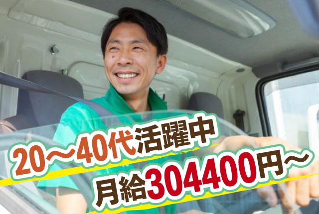 株式会社大滝