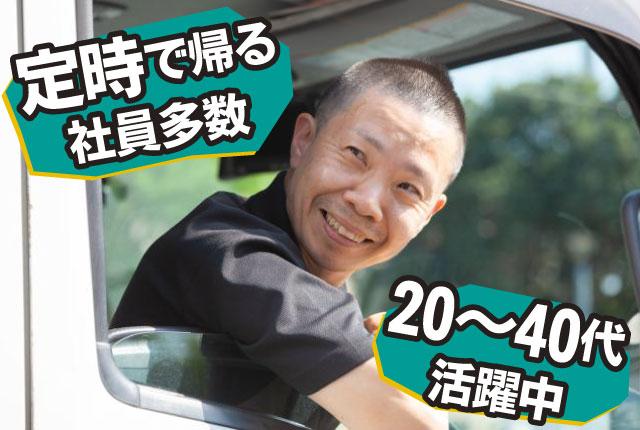 株式会社大滝