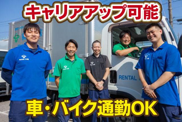 株式会社大滝