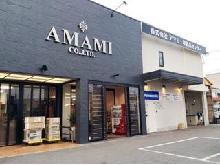 株式会社アマミの正社員情報 イーアイデム 東大阪市の営業求人情報 Id A90717067805