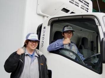 同業他社から転職してきた、退職したけど戻ってきた・・・
そんな仲間達が多数活躍中！
職場環境も「居心地が良い！」とスタッフからは言われます。