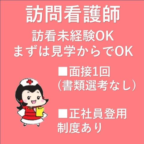 社会福祉法人協同福祉会　あすならハイツ恋の窪
