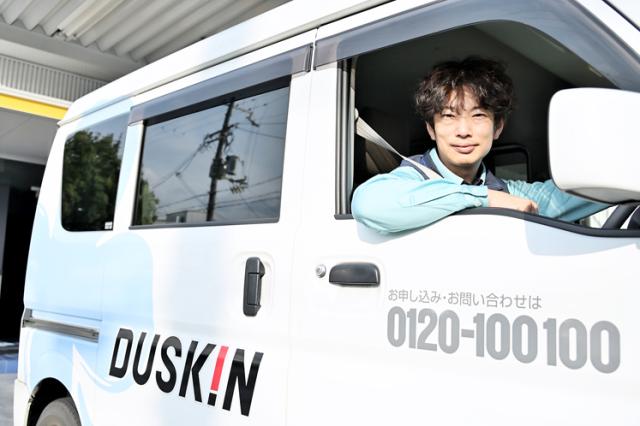 終了後、お客様からの「キレイ」「ありがとう」の
声が嬉しく、ヤリガイを感じられるお仕事です。