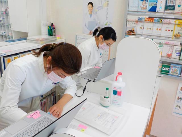 三宝薬局 富士見店のアピールポイント 1枚目