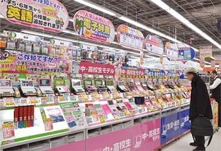 ａ ｋコム 大井町エリア 電子辞書販売スタッフ ｋｂの派遣社員情報 イーアイデム 品川区のその他販売 サービス求人情報 Id A