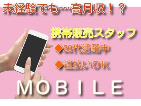 株式会社エー アンド ケー コムの求人情報一覧 アルバイト バイトの求人情報ならイーアイデム 株式会社エー アンド ケー コムの求人情報一覧 アルバイト バイトの求人情報ならイーアイデム