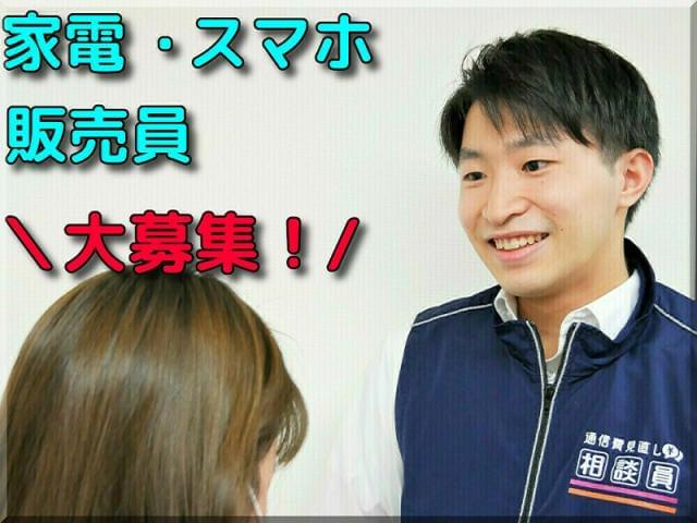 株式会社エー アンド ケー コムの求人情報一覧 アルバイト バイトの求人情報ならイーアイデム