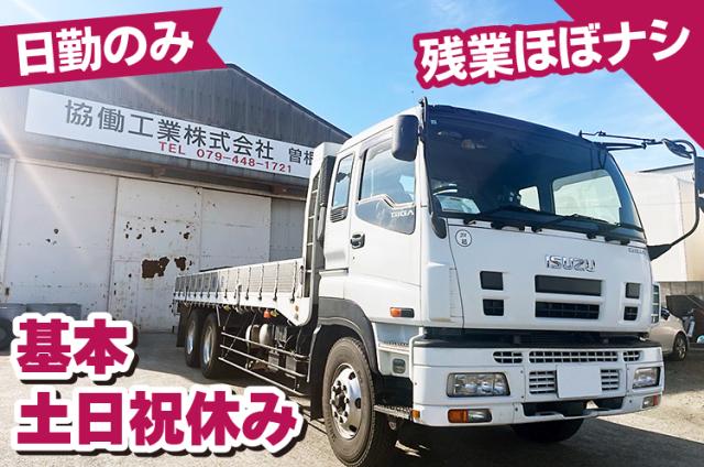 幅広い世代が活躍できる環境♪中高年の働き盛り世代が活躍中!お気軽にご応募お待ちしております。