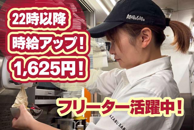 未経験から始めた先輩が多いから、あなたの不安を理解してしっかりとフォローしてくれますよ◎