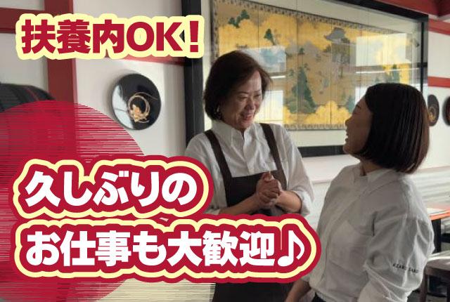 未経験から始めた先輩が多いから、あなたの不安を理解してしっかりとフォローしてくれますよ◎