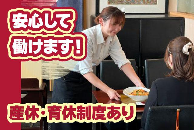「お店を盛り上げていきたい」という熱い想いがあれば未経験でも歓迎します!