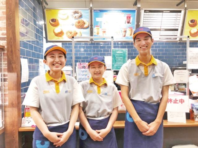 高校生バイト 茨木市 高槻市 ミスドに関する求人情報 お仕事探しならイーアイデム 高校生バイト 茨木市 高槻市 ミスドに関する求人情報 お仕事探しならイーアイデム