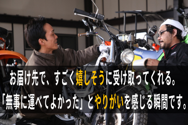 完全週休週休2日制!シフト制ですが連休の希望があれば応相談!