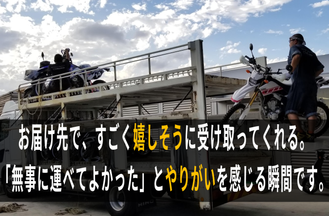 完全週休週休2日制！シフト制ですが連休の希望があれば応相談！