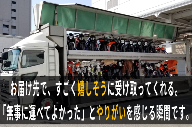 完全週休週休2日制！シフト制ですが連休の希望があれば応相談！