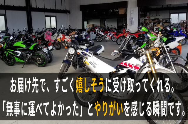 完全週休週休2日制！シフト制ですが連休の希望があれば応相談！