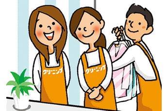 地域の人たちと接しながら働きませんか?
マンツーマンで指導するから初めてでも大丈夫◎