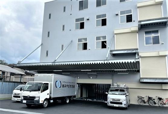 半世紀以上の歴史を重ねてきた安定企業
『みやざき洗染』についてご紹介します。