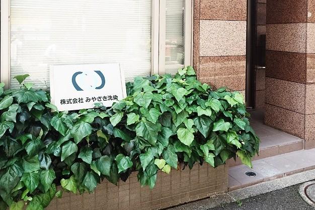 「お客様の数だけあるニーズを、余すところなく安心と信頼へ。」
そんな理念のもと一緒に働きませんか。