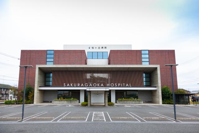 正職員を大募集！
あなたのチカラを、地域医療に活かしませんか？