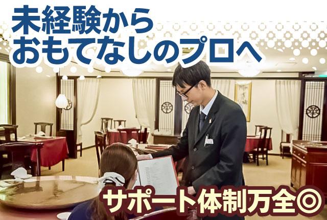 みなとみらい線「元町・中華街駅」からすぐ！
通勤便利な好立地です◎