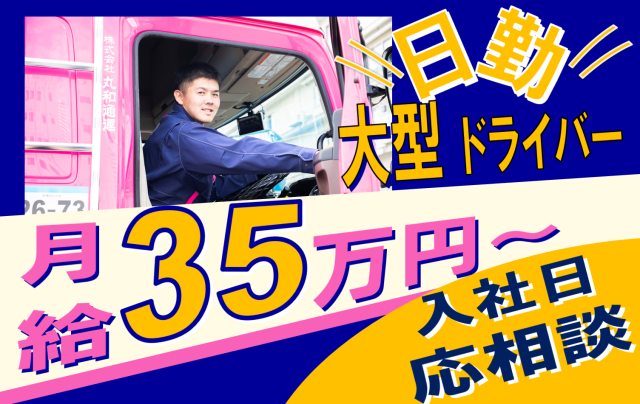 若手から中高年まで、幅広い年代が活躍中です！
あなたもぜひ仲間入りを。