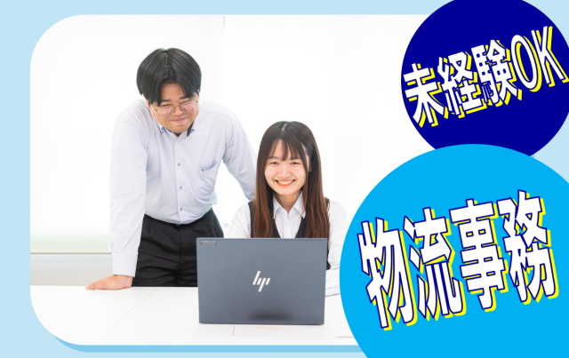 <安心のサポート体制>
産前産後休業・育児休業実績あります!