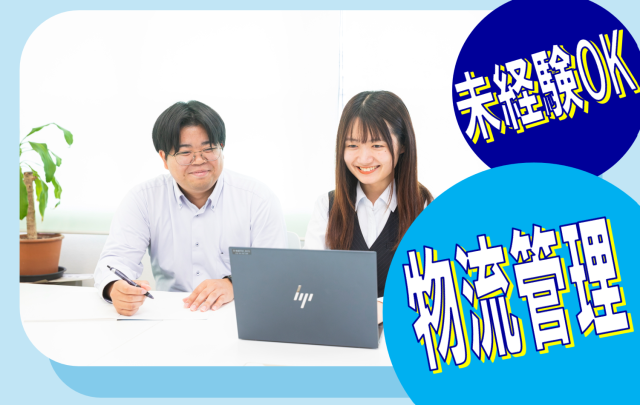 <安心のサポート体制>
産前産後休業・育児休業実績あります!