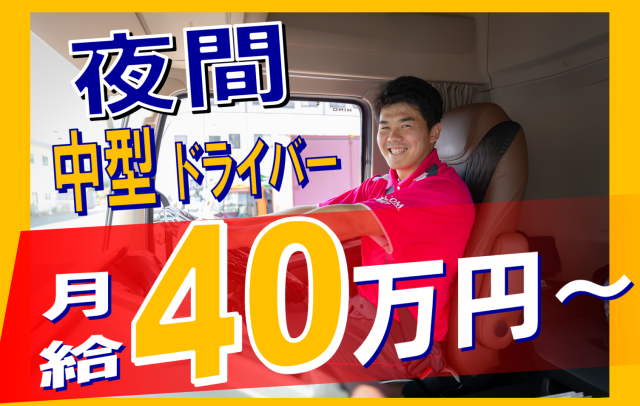 年代問わず活躍できる環境！あなたもEV新規事業に参加しませんか？