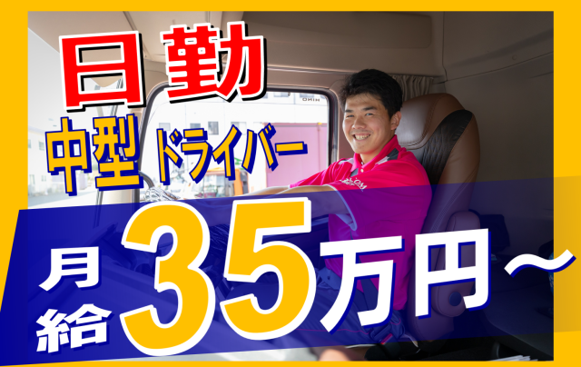 年代問わず活躍できる環境！あなたもEV新規事業に参加しませんか？