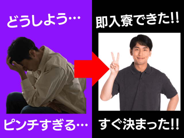 株式会社ジョブスマ