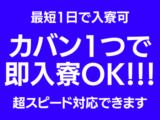 株式会社ジョブスマ