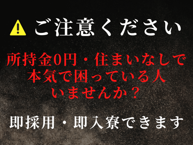 株式会社ジョブスマ