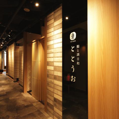 第一興商の飲食店は様々な業態があります♪