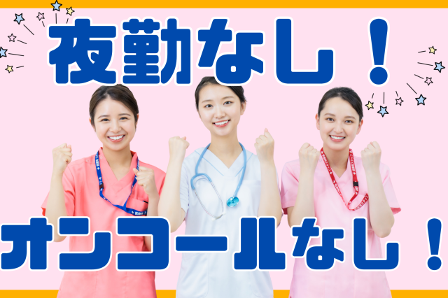 社会福祉法人クローバー　デイサービスセンター 福陽の里