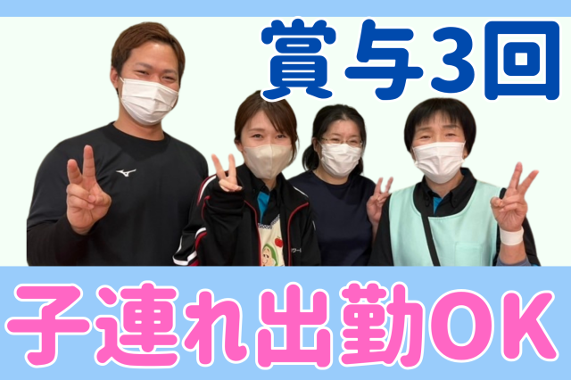 あなたのペースで長く働けます!