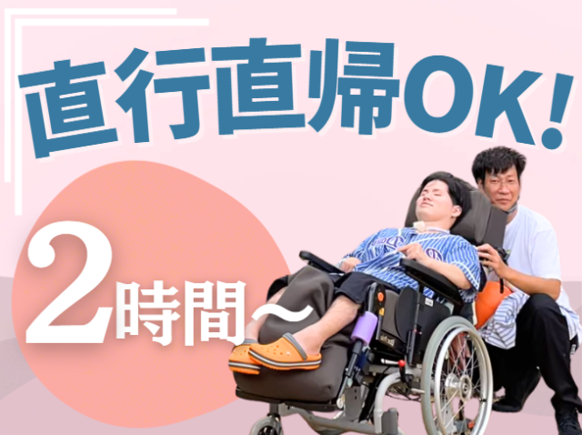家庭と両立しながらムリなく働けます♪