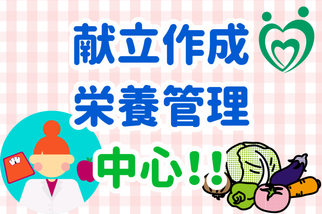 ボーナス3.5ヶ月分！介護施設が初めてでも歓迎です♪