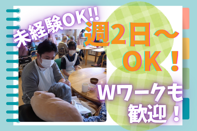 毎日和やかに過ごしています♪
