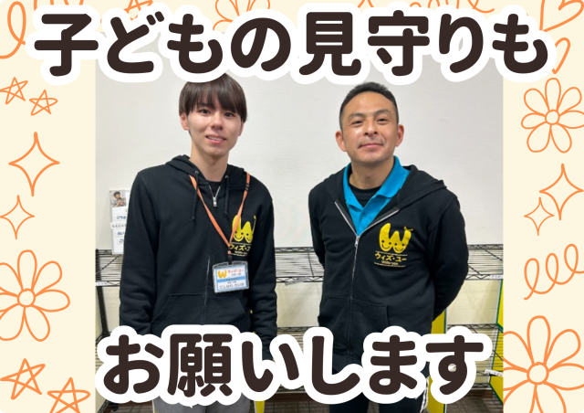 子どもの笑顔に癒される♪