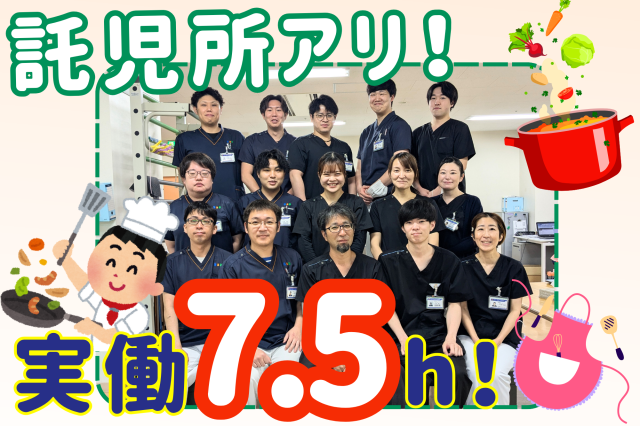 笑顔が溢れる職場です♪