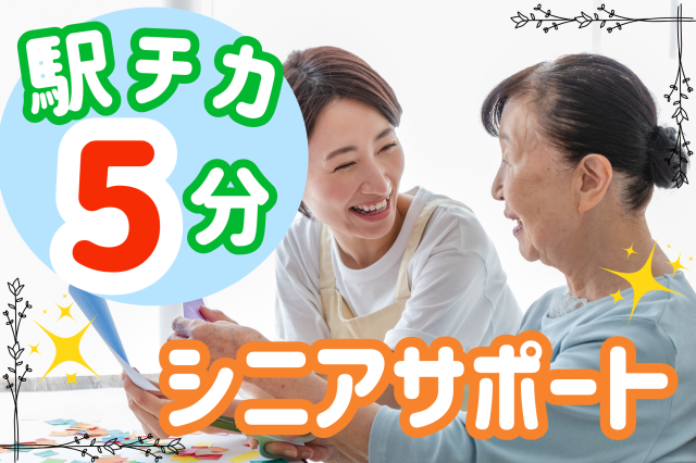 安心の研修体制であなたの一歩を応援！