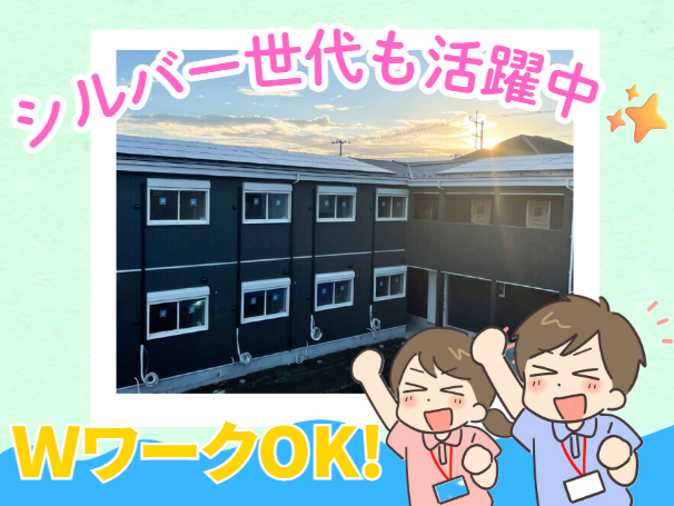 週1日から勤務可能です!家庭と両立◎