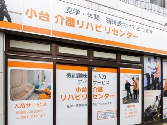 週1日からあなたらしく働けます♪