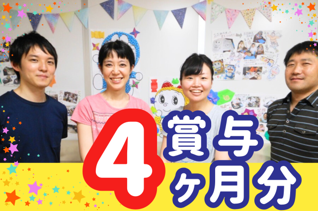 社会福祉法人愛隣会　目黒恵風寮