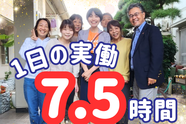 社会福祉法人海の子学園　げんきっこホーム